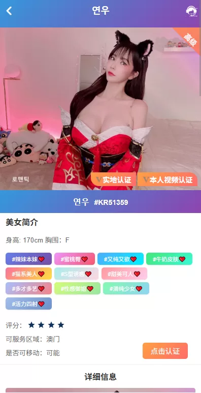 图片[8]-海外源码商-海外源码商