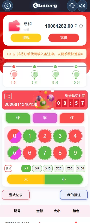 图片[3]-运营版快三竞猜投注系统/多语言彩票/预设系统彩 - 海外源码-海外源码