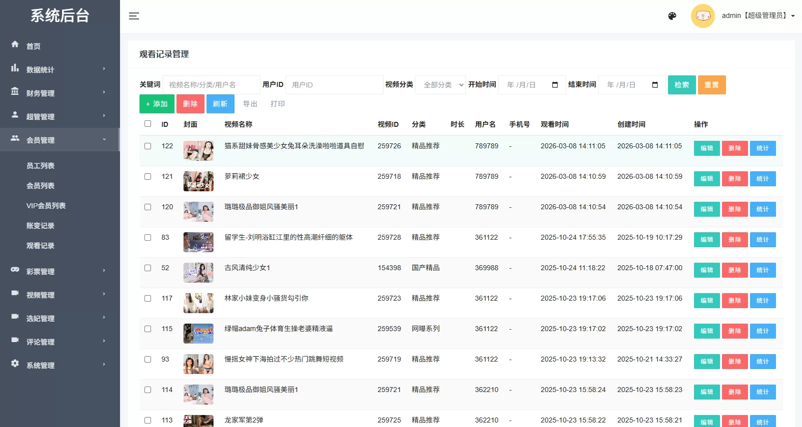 图片[18]-海外源码商-海外源码商