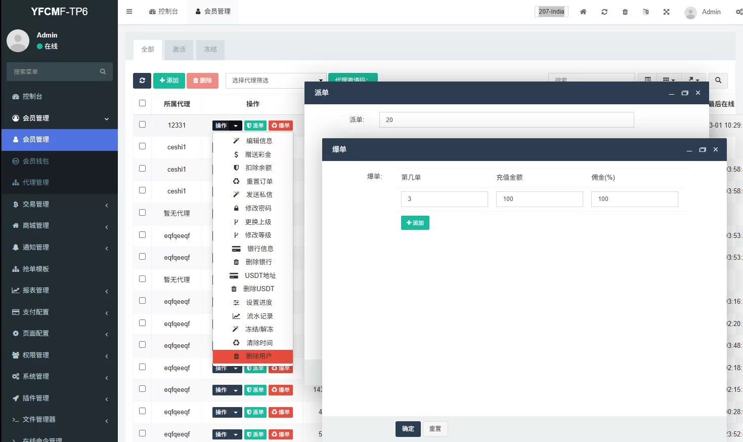 图片[13]-海外源码商-海外源码商