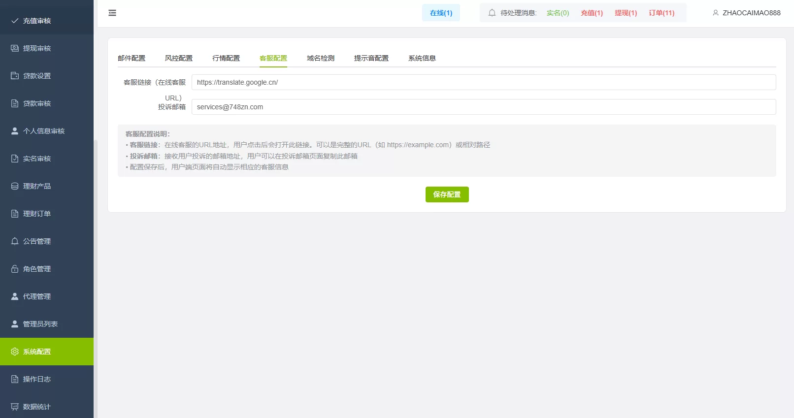 图片[31]-海外源码商-海外源码商