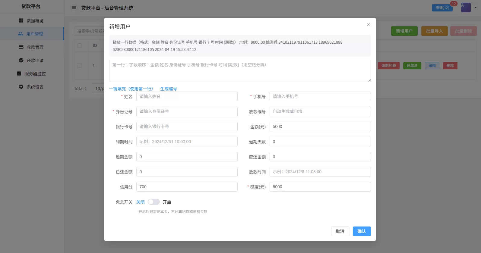图片[11]-海外源码商-海外源码商