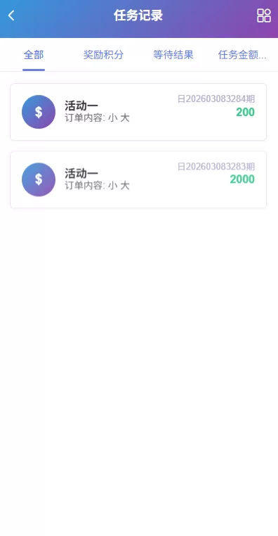 图片[12]-海外源码商-海外源码商