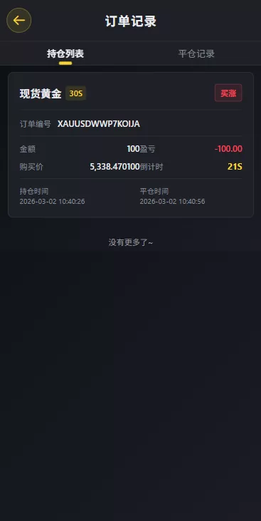 图片[7]-海外源码商-海外源码商