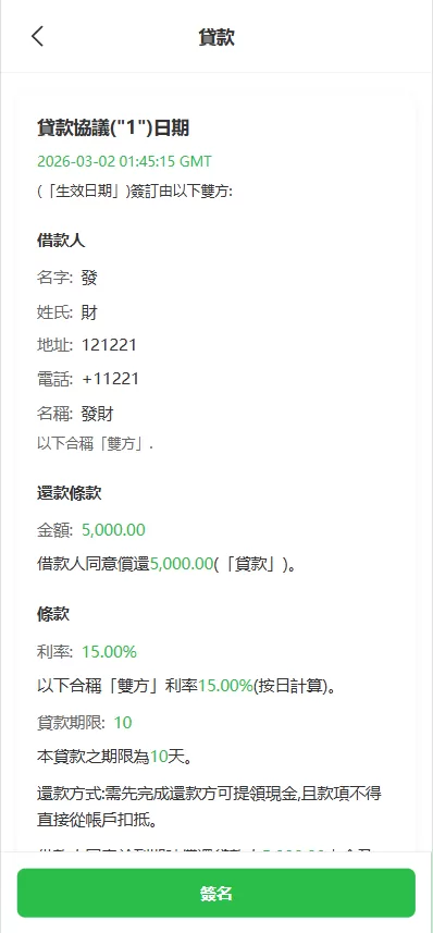 图片[16]-海外源码商-海外源码商