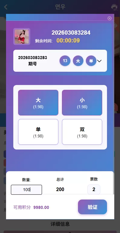 图片[9]-海外源码商-海外源码商