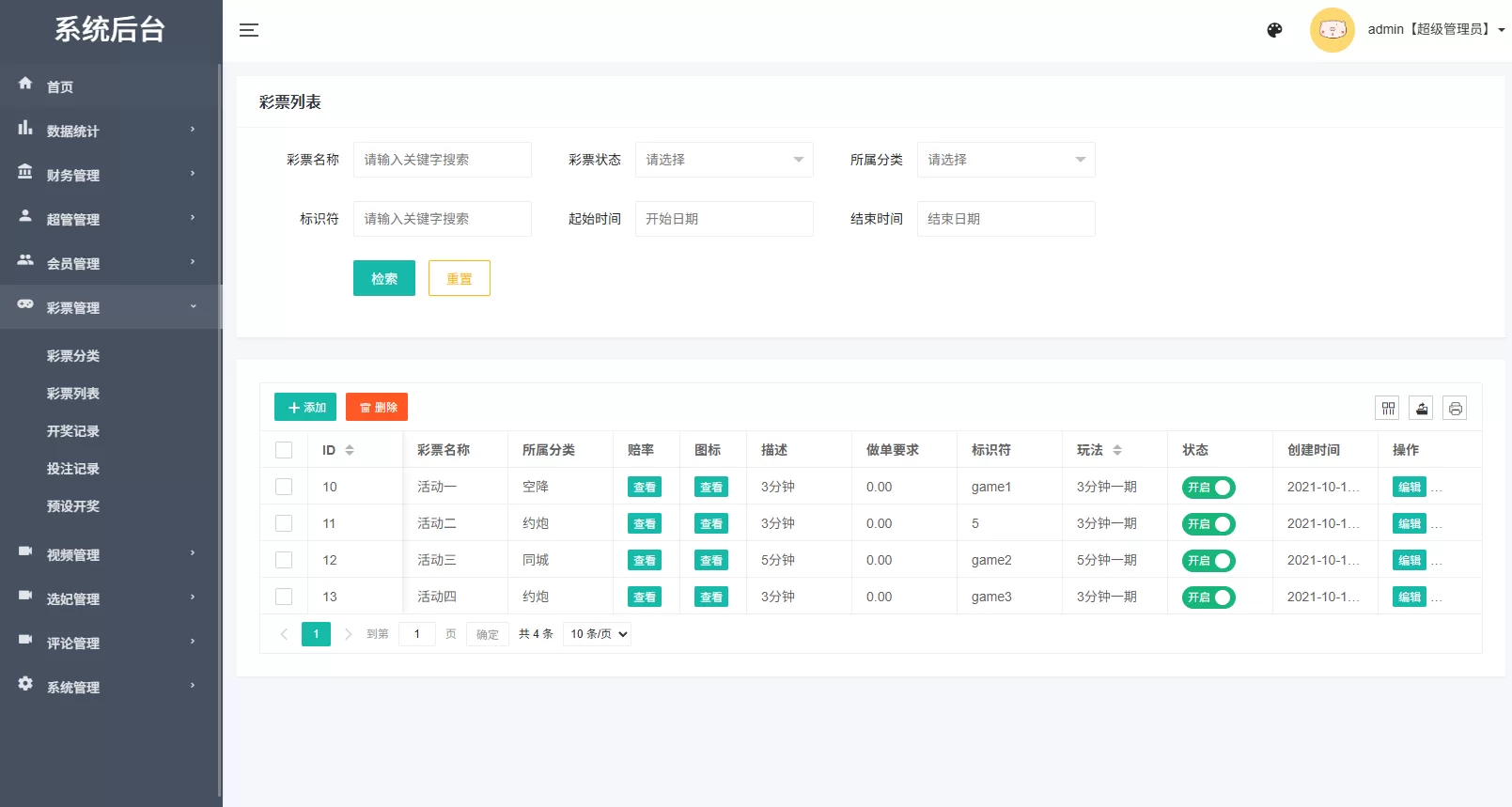 图片[19]-海外源码商-海外源码商