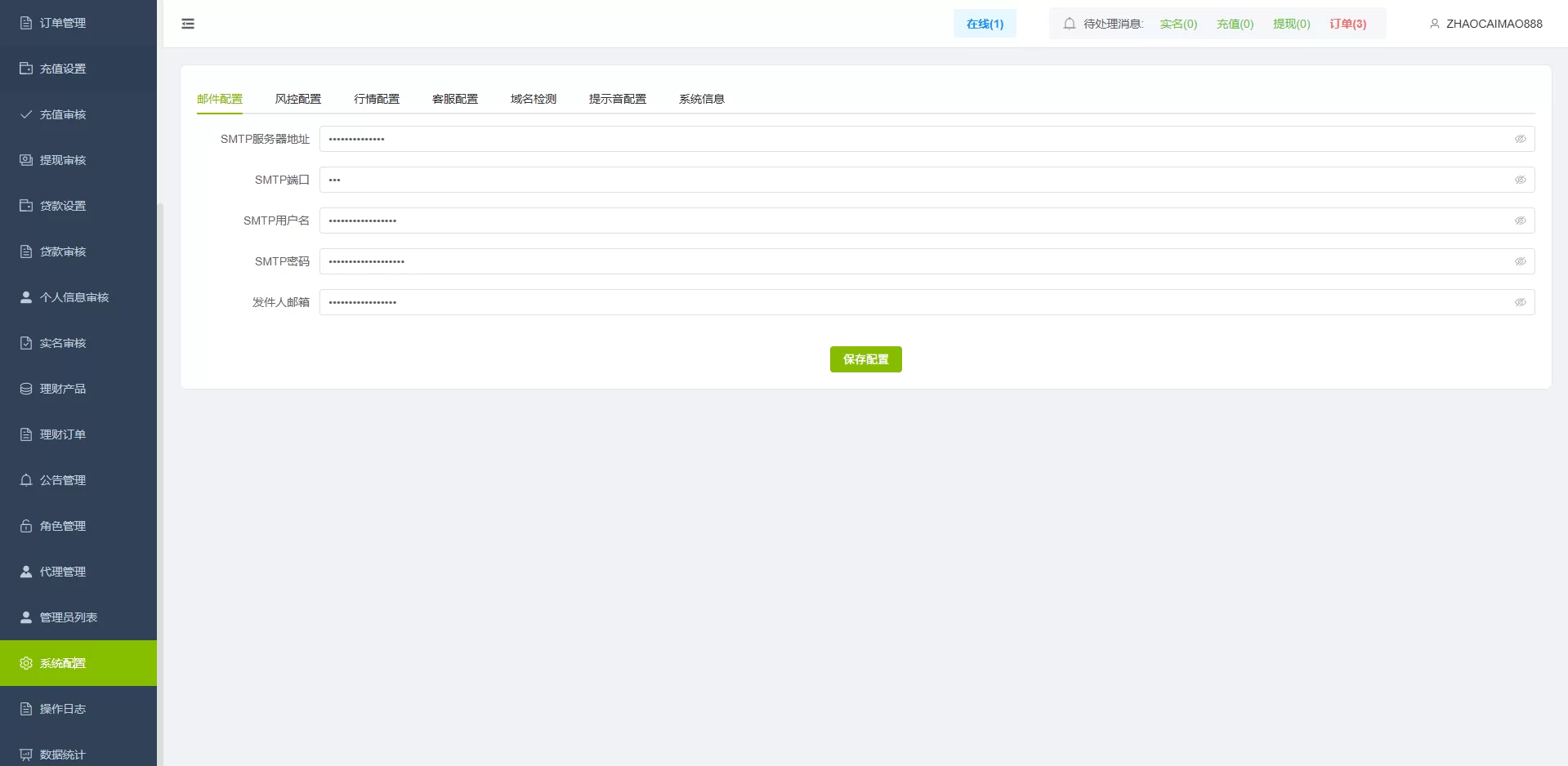图片[32]-海外源码商-海外源码商