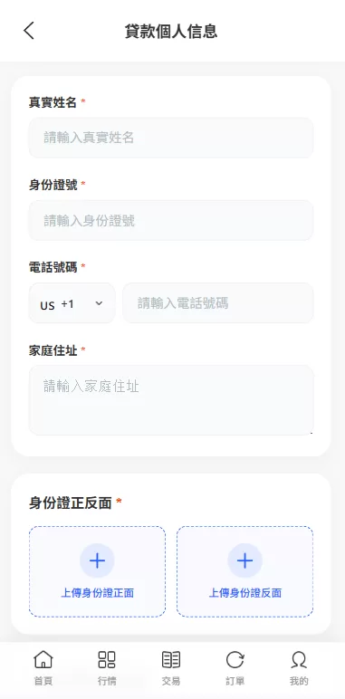 图片[16]-海外源码商-海外源码商