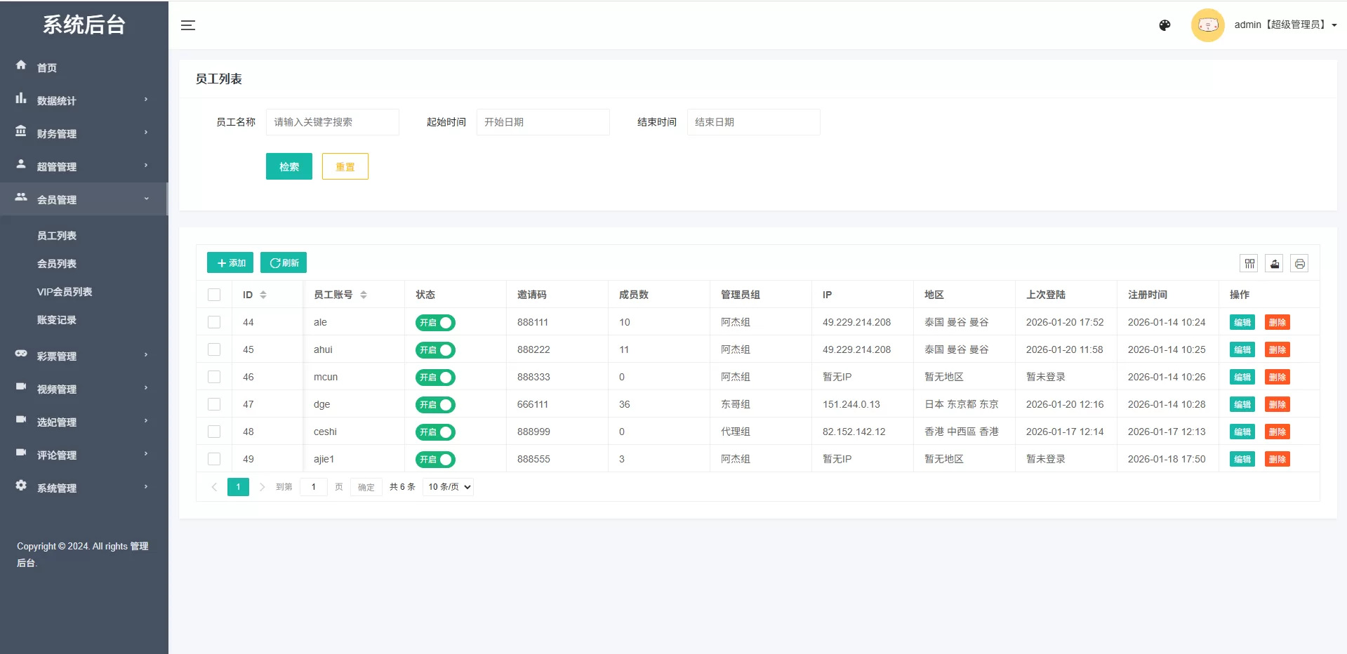 图片[19]-海外源码商-海外源码商