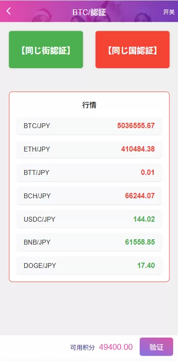 图片[4]-海外源码商-海外源码商