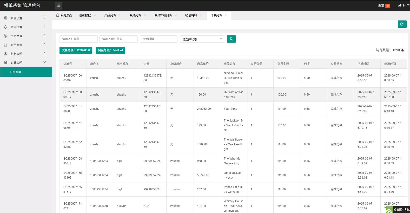 图片[18]-海外源码商-海外源码商