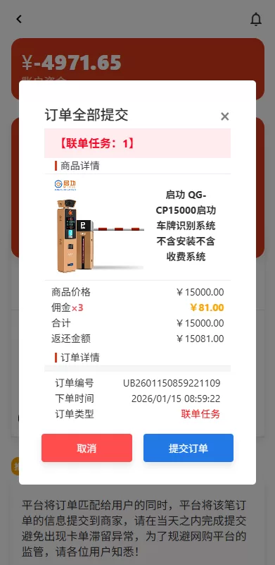 图片[6]-运营版抢单刷单系统/打针/做单/会员跟踪/信誉分 - 海外源码-海外源码