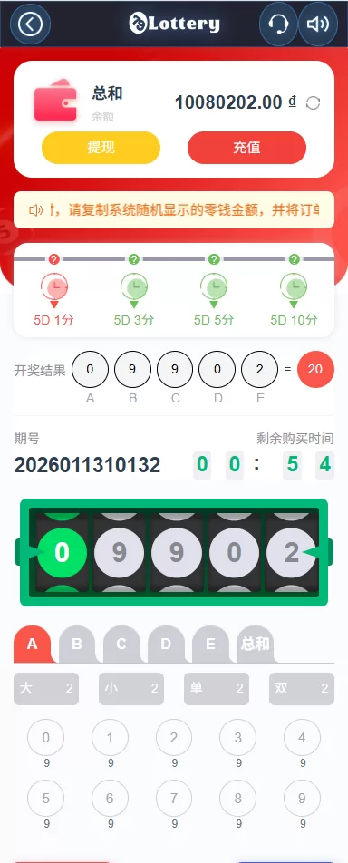 图片[6]-运营版快三竞猜投注系统/多语言彩票/预设系统彩 - 海外源码-海外源码