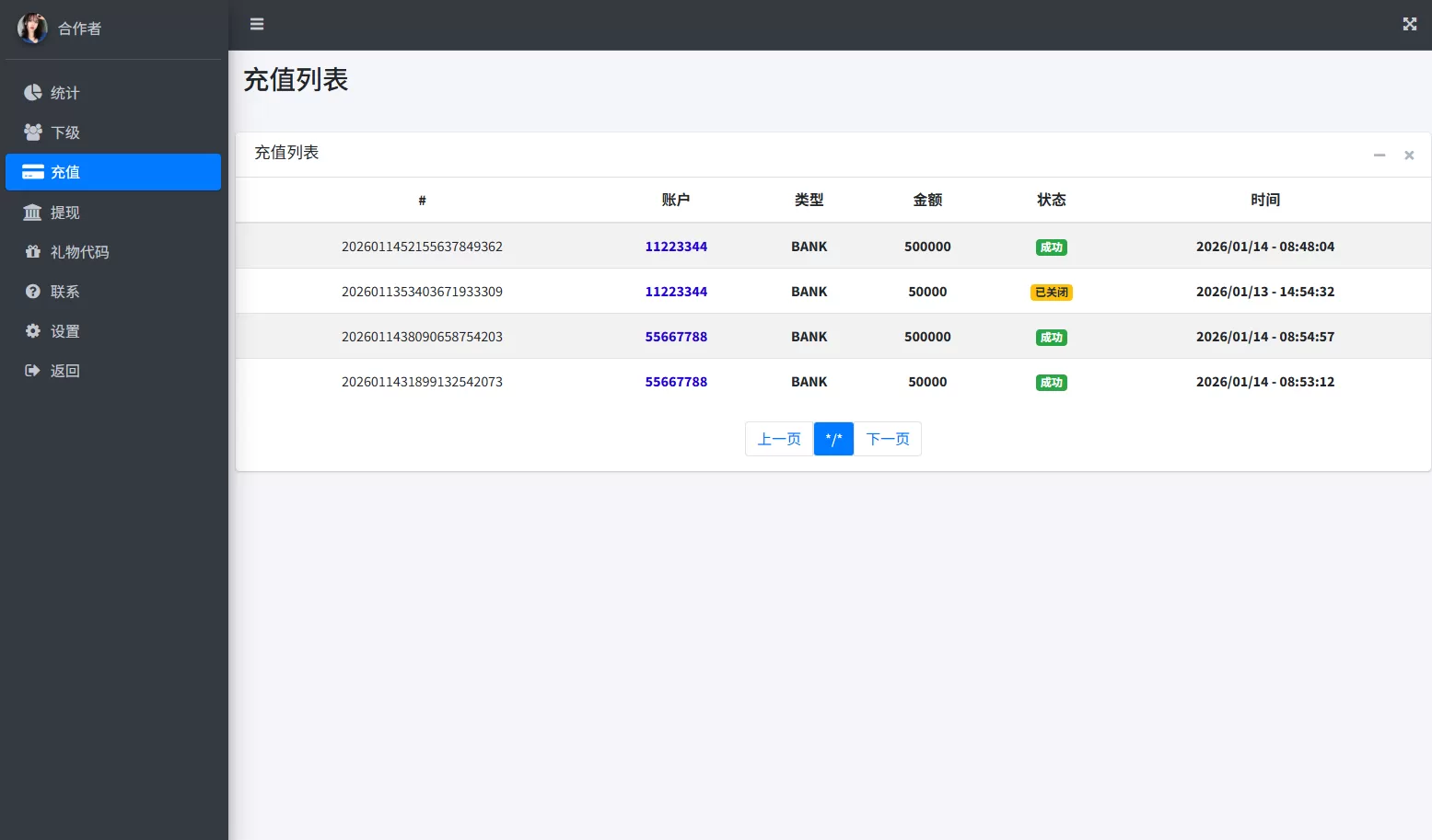 运营版快三竞猜投注系统 | 预设系统彩·多语言彩票
