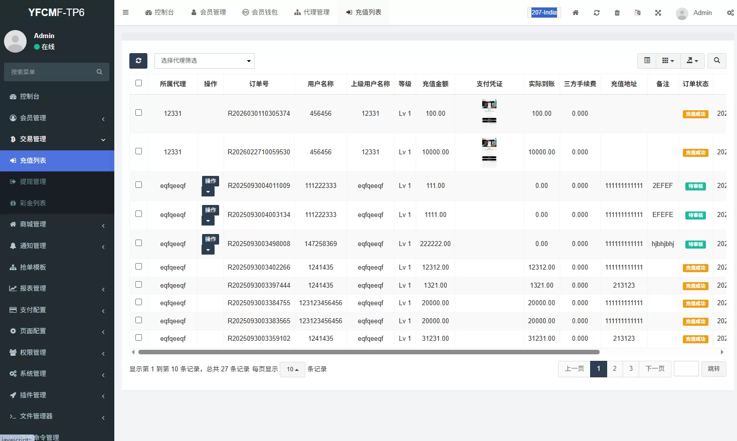 图片[15]-海外源码商-海外源码商