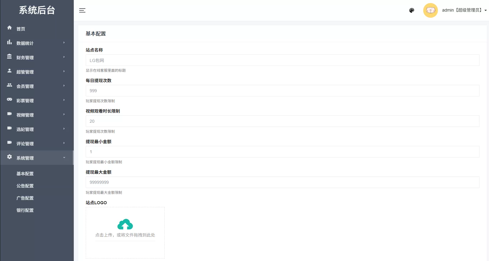 图片[23]-海外源码商-海外源码商