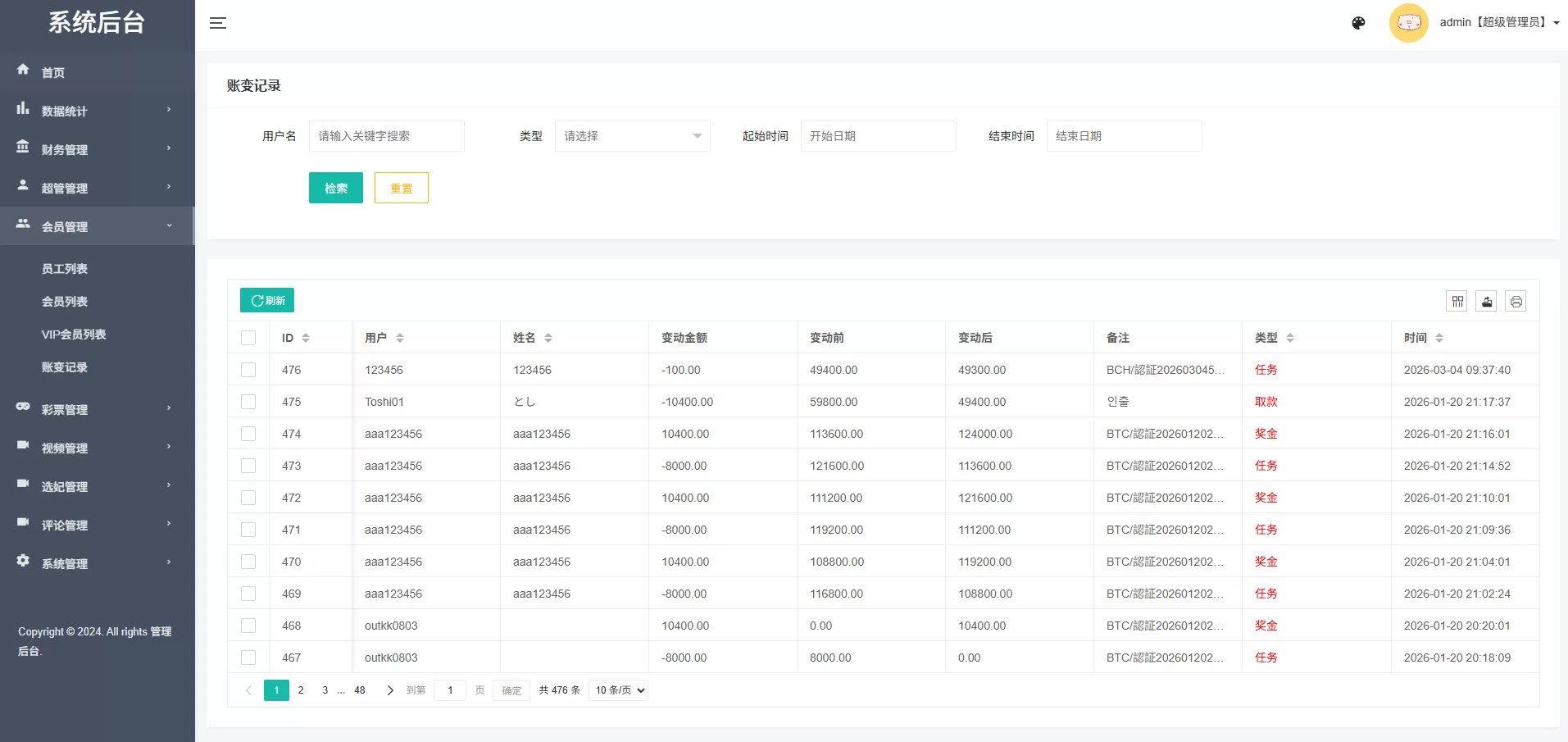 图片[21]-海外源码商-海外源码商