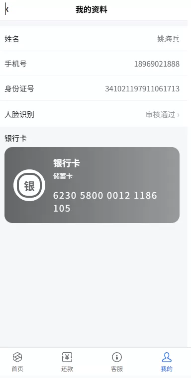 图片[8]-海外源码商-海外源码商