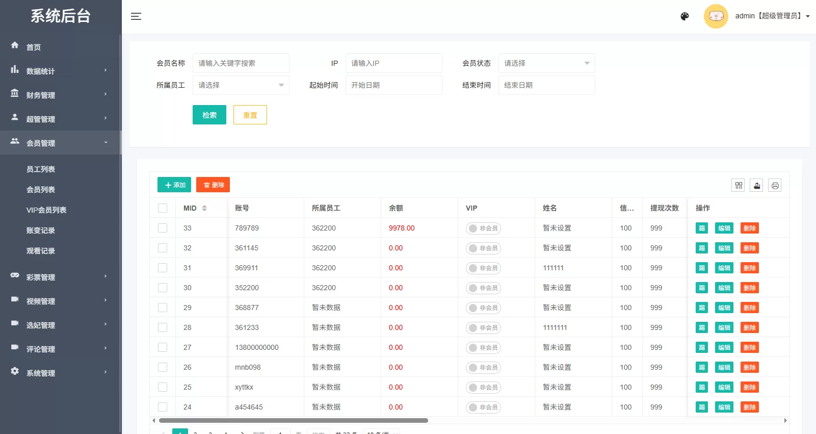 图片[17]-海外源码商-海外源码商
