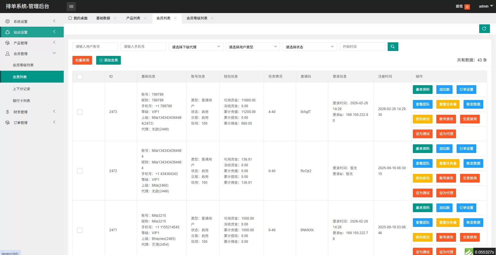 图片[15]-海外源码商-海外源码商