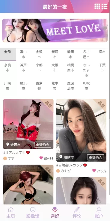 图片[11]-海外源码商-海外源码商