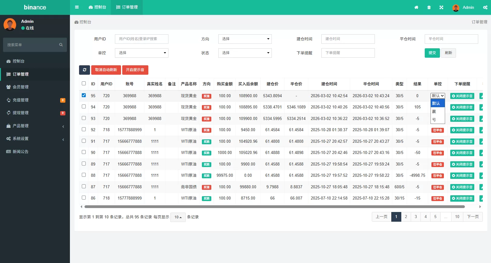 图片[13]-海外源码商-海外源码商
