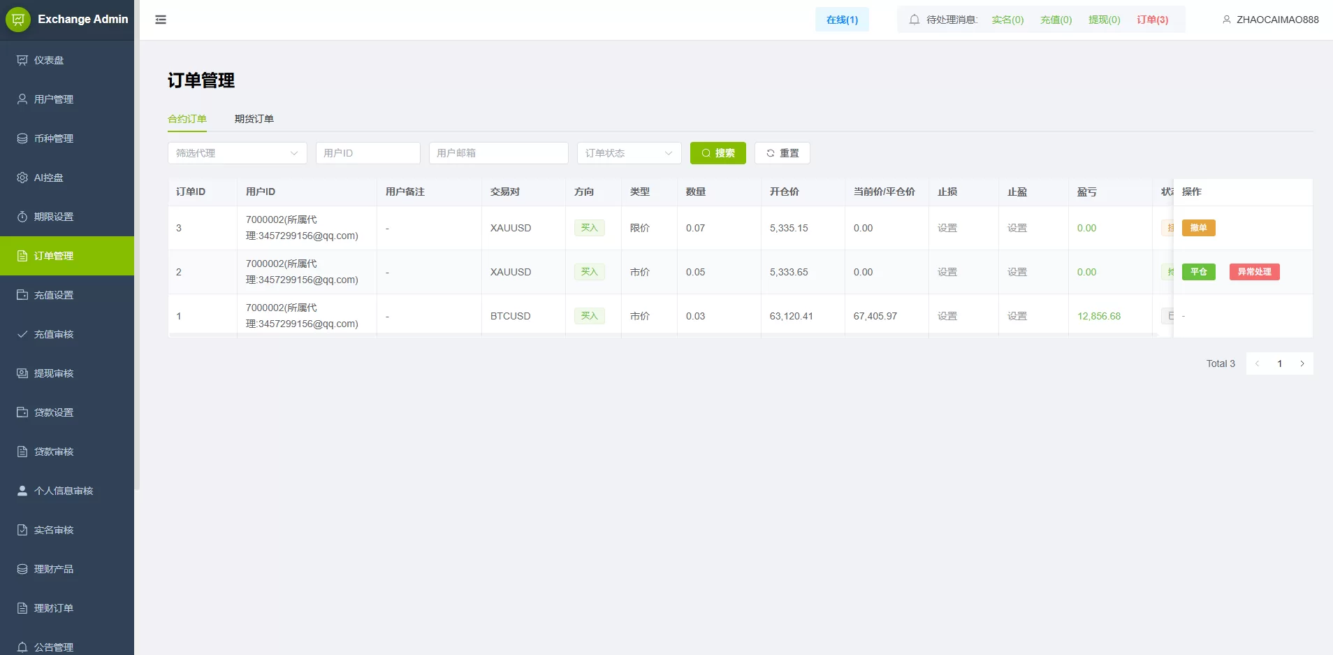 图片[27]-海外源码商-海外源码商