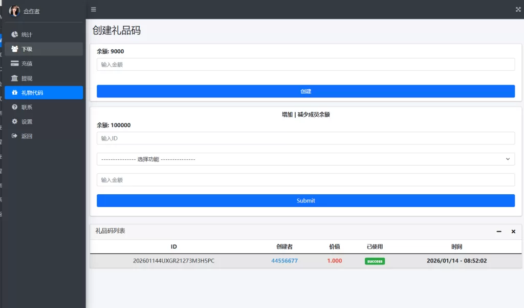 图片[21]-运营版快三竞猜投注系统/多语言彩票/预设系统彩 - 海外源码-海外源码