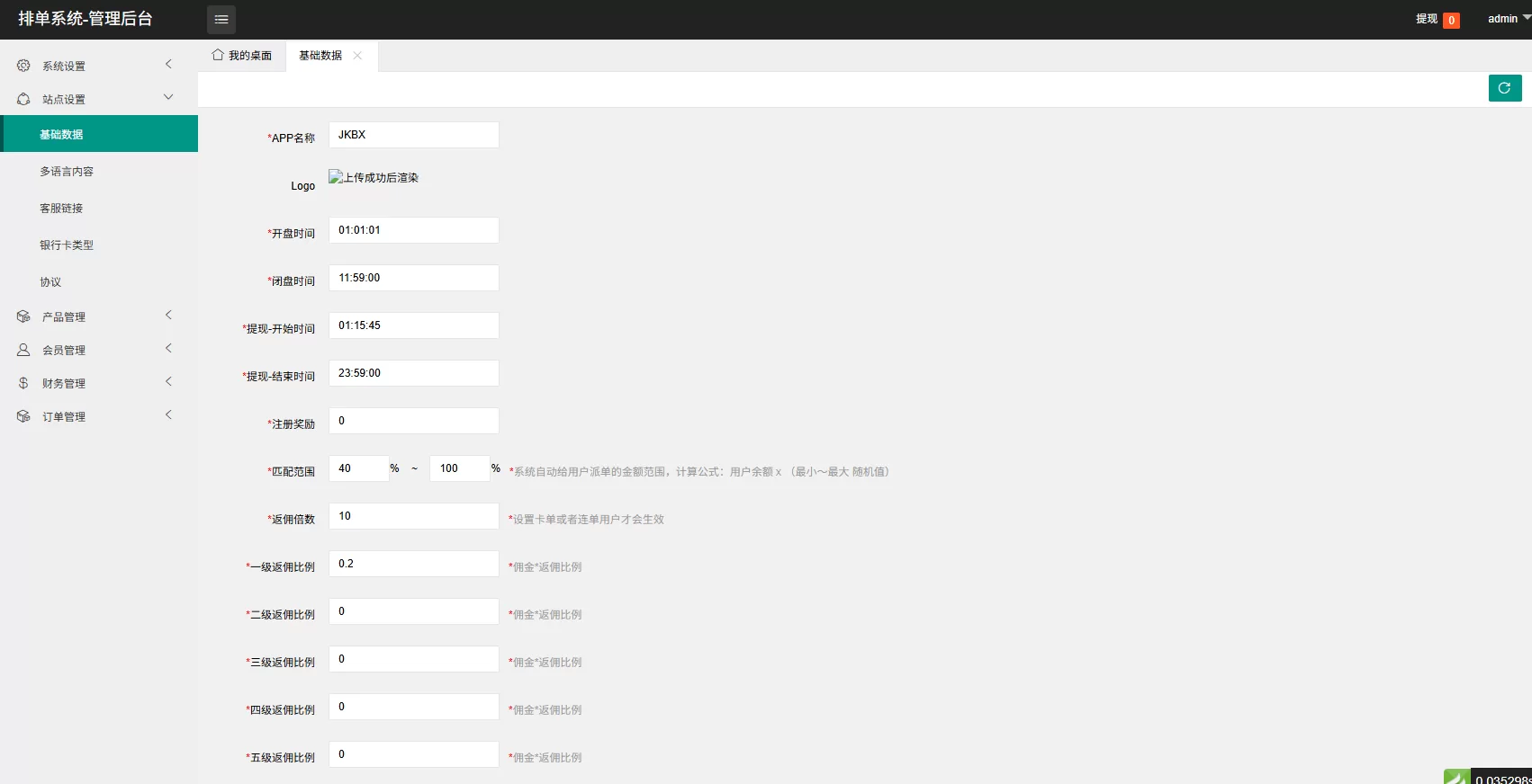 图片[12]-海外源码商-海外源码商
