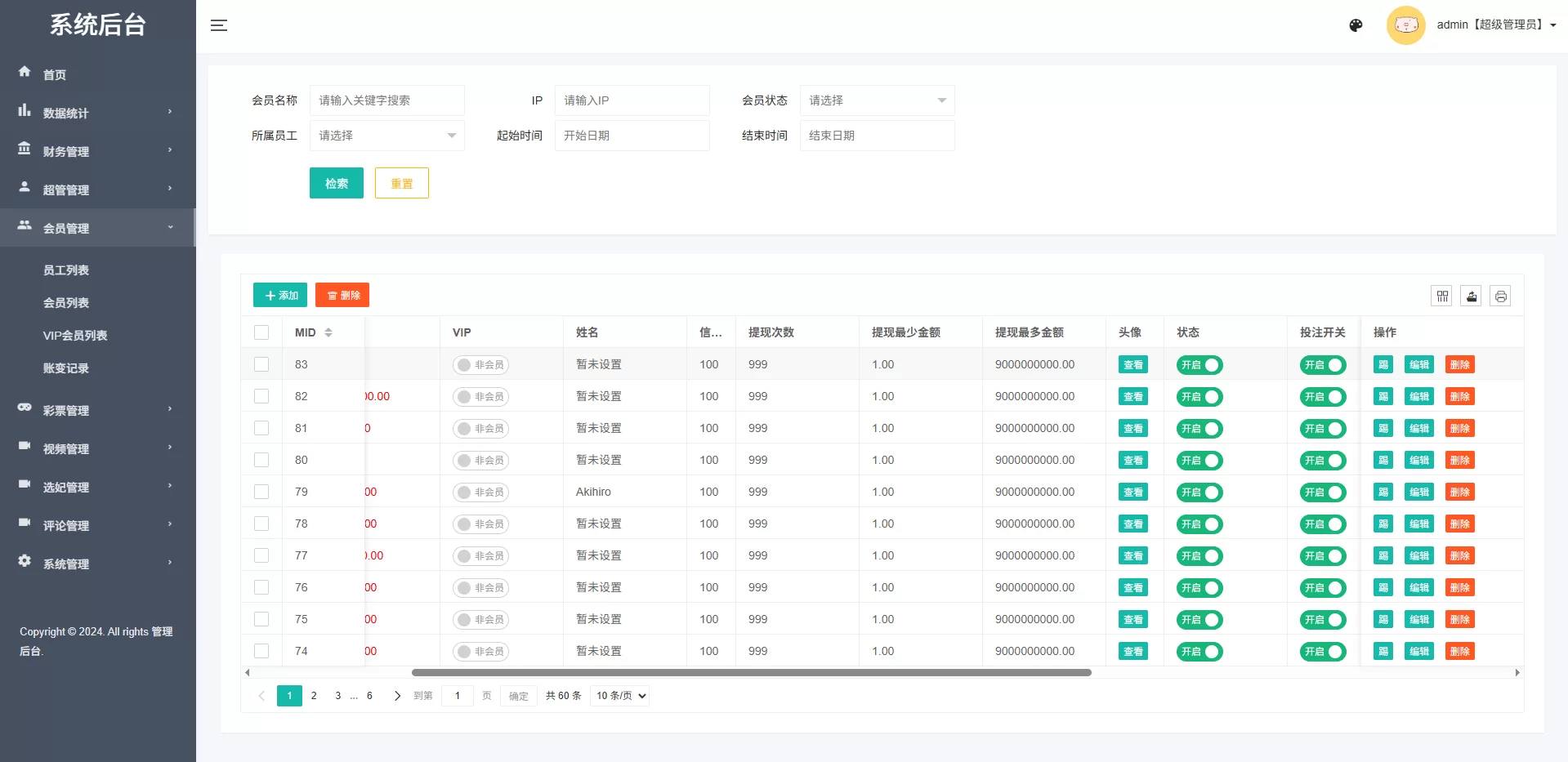 图片[20]-海外源码商-海外源码商