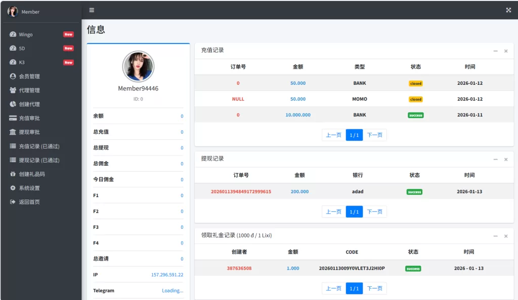 图片[25]-运营版快三竞猜投注系统/多语言彩票/预设系统彩 - 海外源码-海外源码