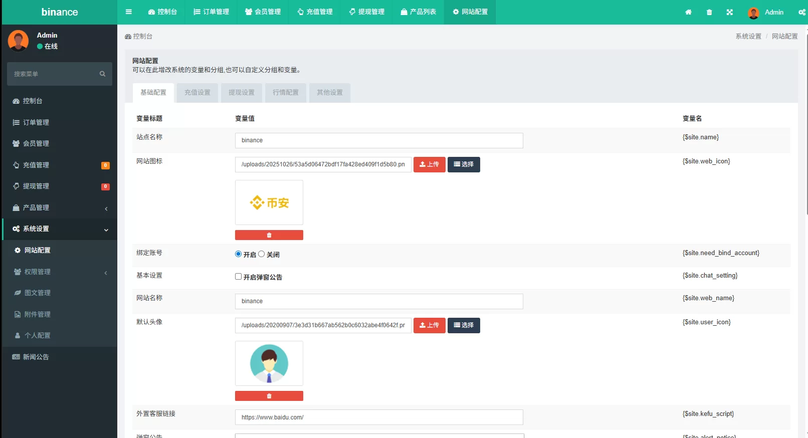 图片[17]-海外源码商-海外源码商