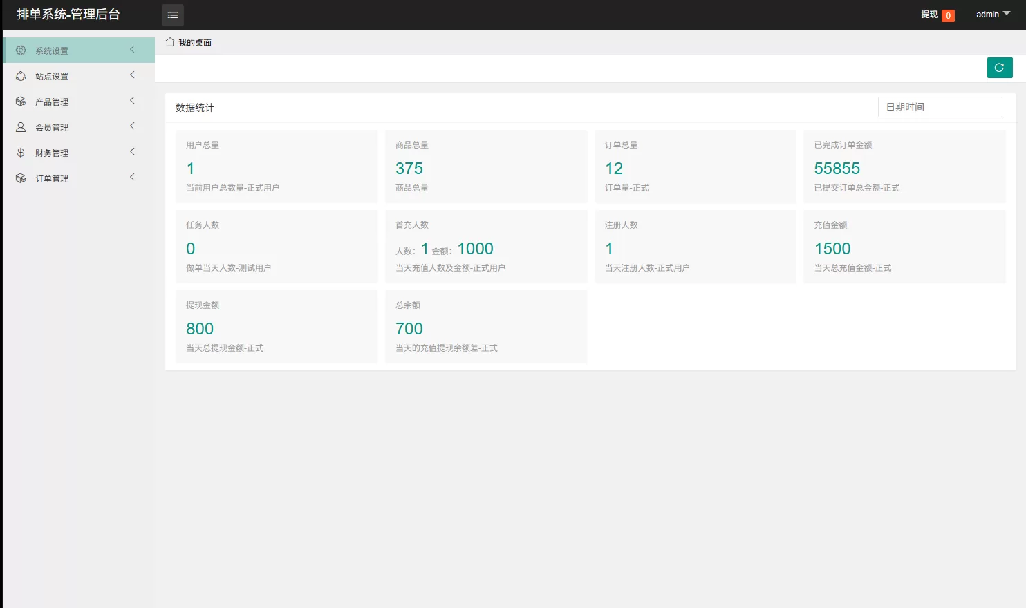 图片[11]-海外源码商-海外源码商