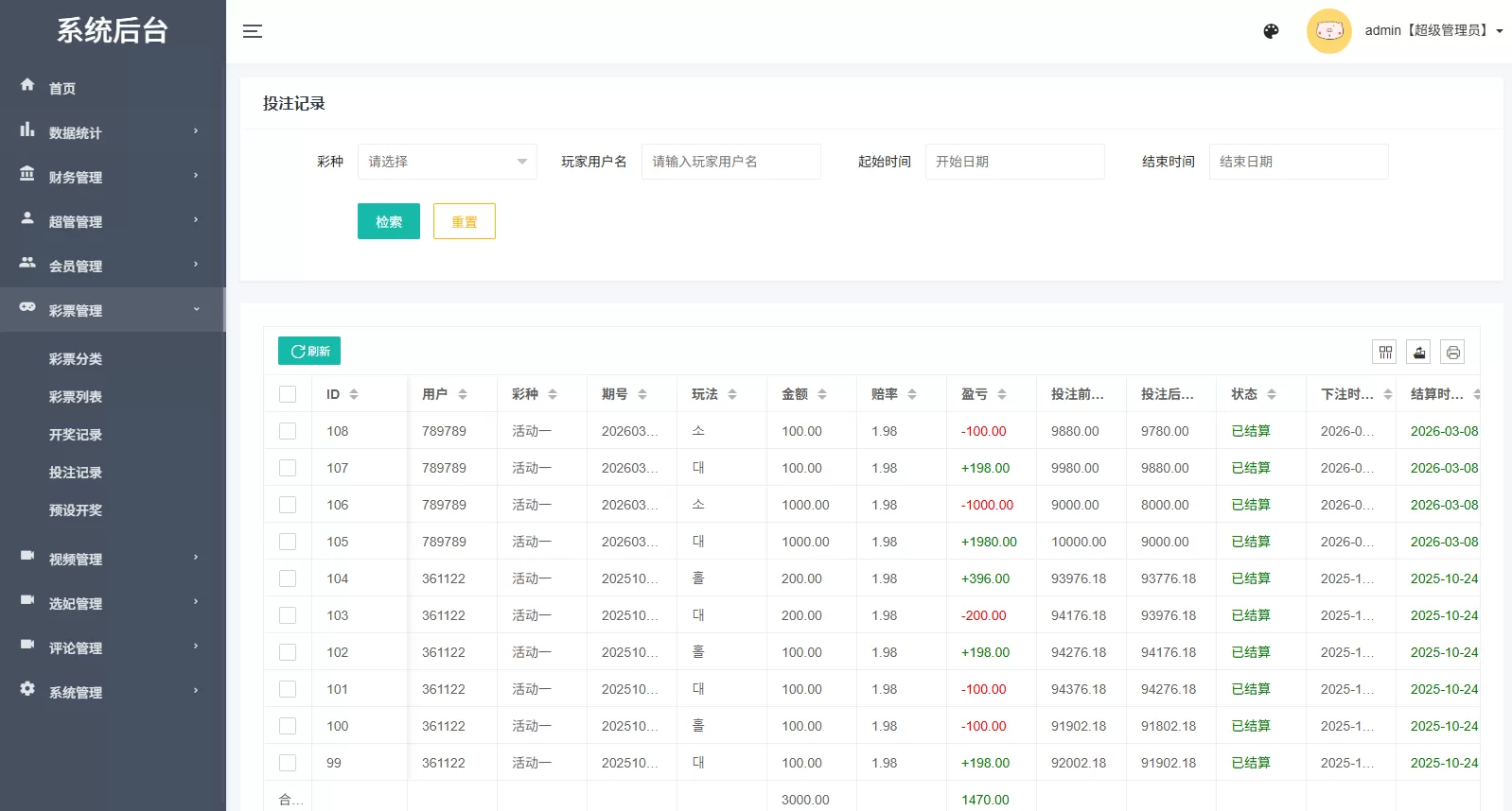图片[20]-海外源码商-海外源码商