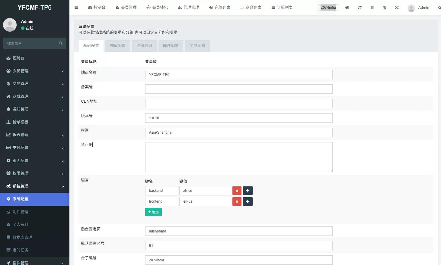 图片[18]-海外源码商-海外源码商