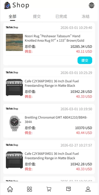 图片[5]-海外源码商-海外源码商