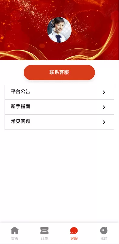 图片[8]-运营版抢单刷单系统/打针/做单/会员跟踪/信誉分 - 海外源码-海外源码