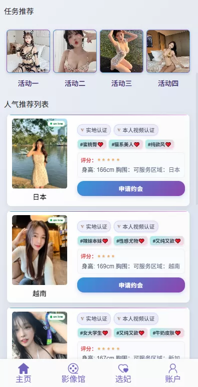 图片[3]-海外源码商-海外源码商