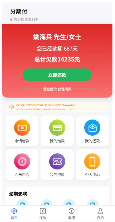 图片[3]-海外源码商-海外源码商