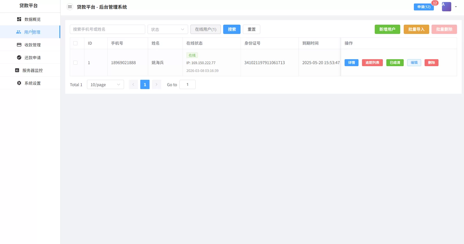 图片[10]-海外源码商-海外源码商