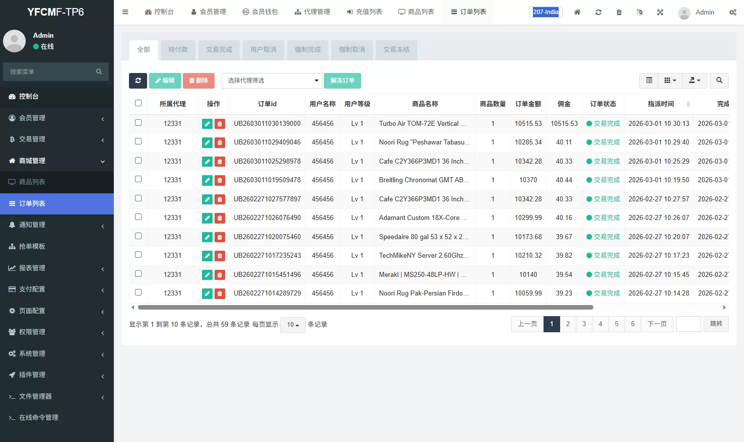 图片[17]-海外源码商-海外源码商