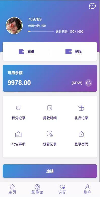 图片[10]-海外源码商-海外源码商