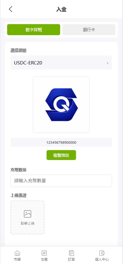 图片[20]-海外源码商-海外源码商