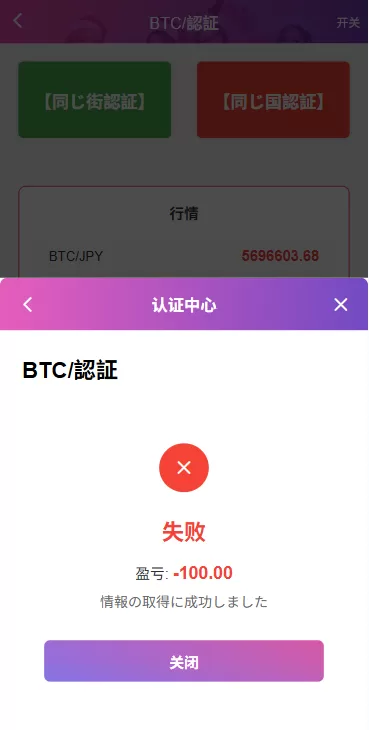 图片[9]-海外源码商-海外源码商