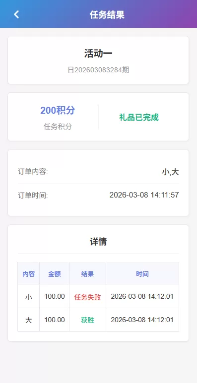 图片[13]-海外源码商-海外源码商