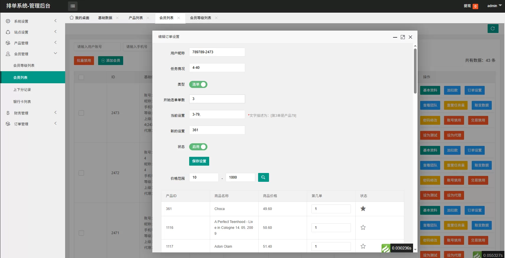 图片[16]-海外源码商-海外源码商