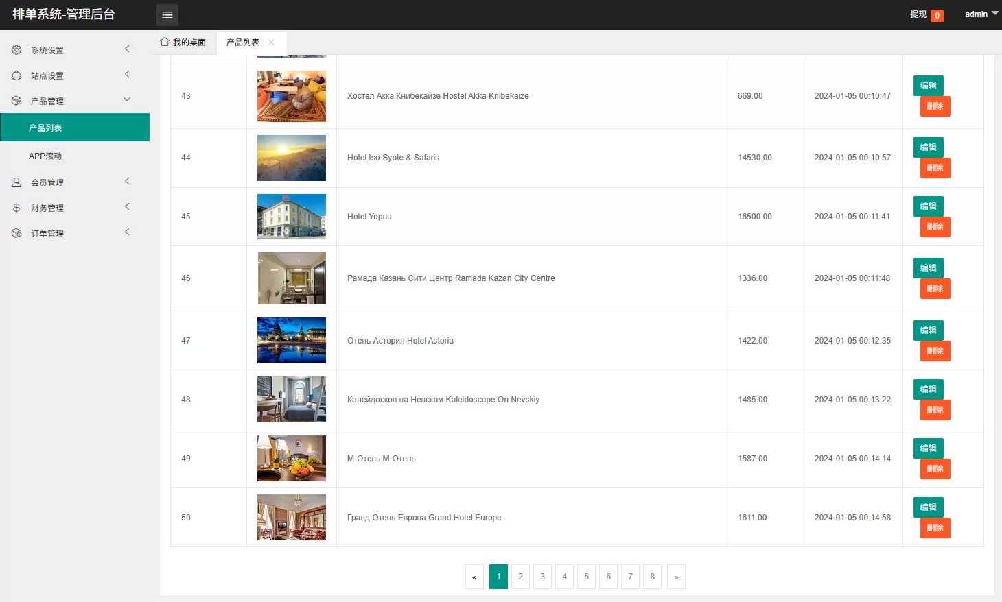 图片[14]-海外源码商-海外源码商
