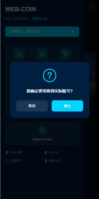 图片[5]-多语言DAPP交易所/虚拟币/股票/外汇/借贷/质押/信用分 - 海外源码-海外源码