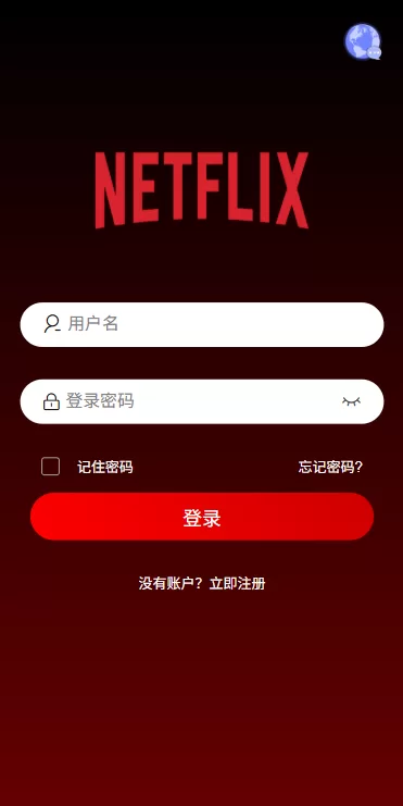 图片[1]-多语言电影抢票系统/购票竞猜下注/票房抢购 - 海外源码-海外源码
